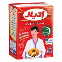 خميرة الحلويات